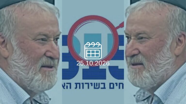 מנדלבליט